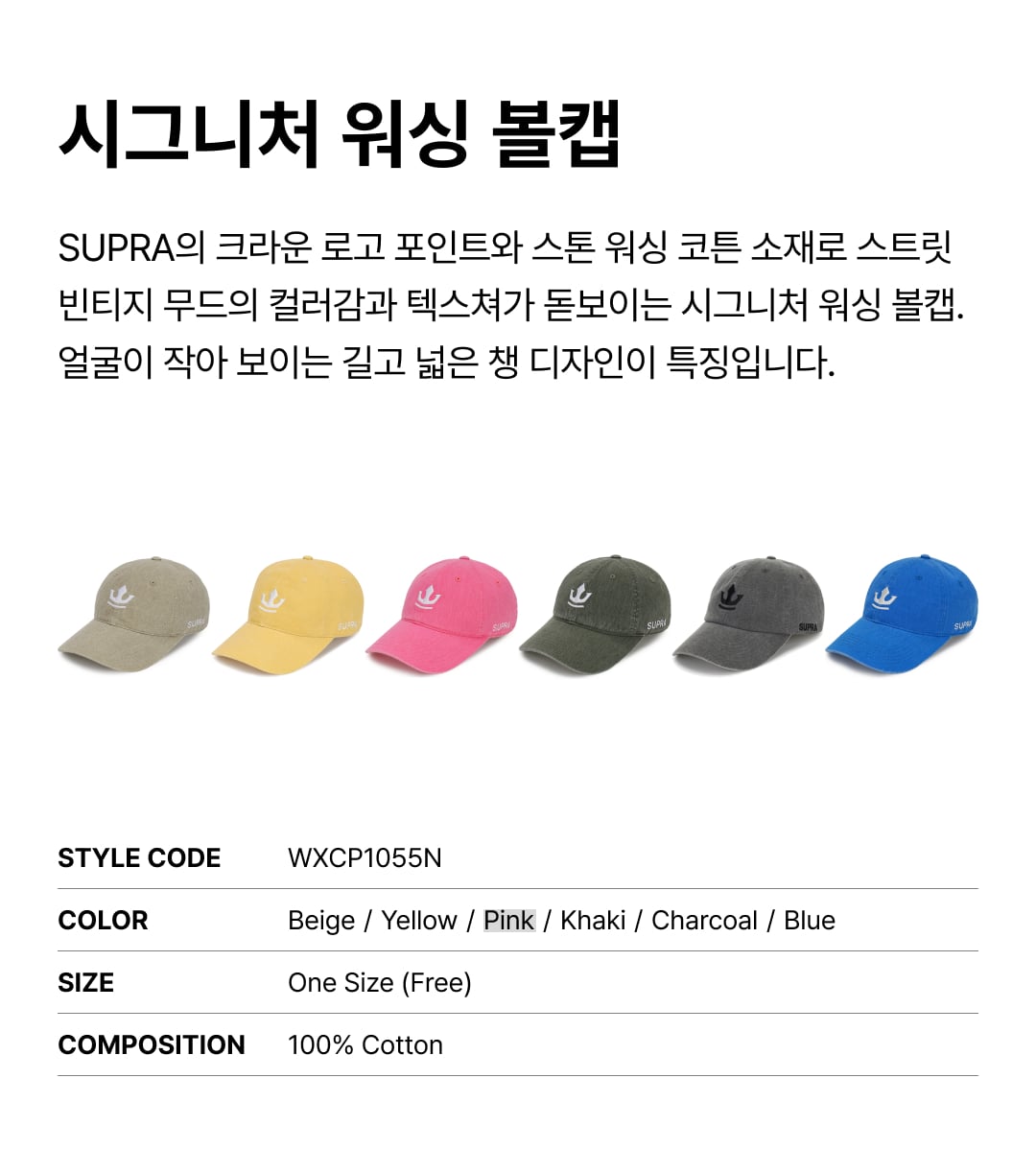 Crown logo washing Ball Cap