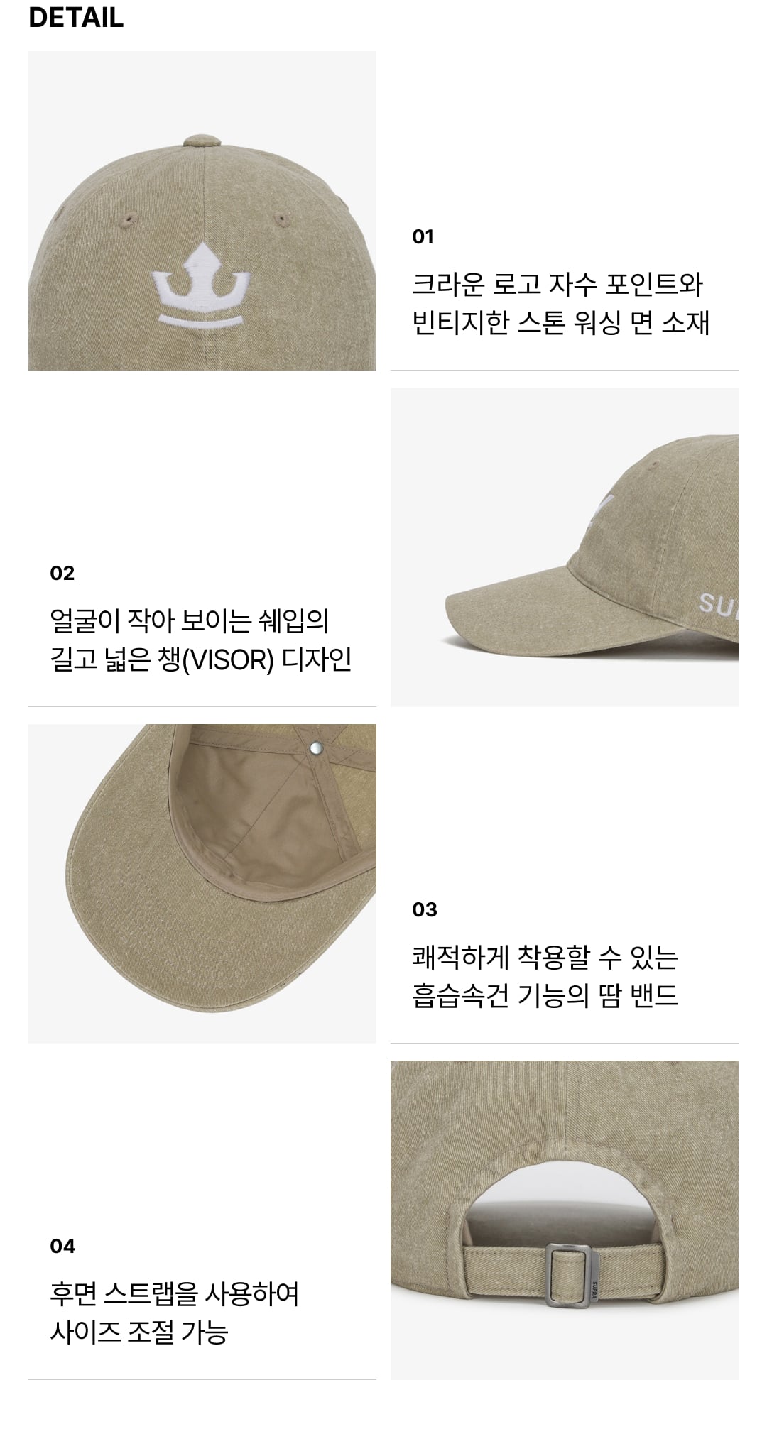 Crown logo washing Ball Cap