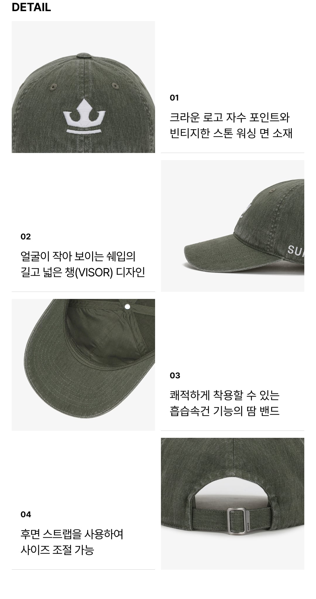 Crown logo washing Ball Cap