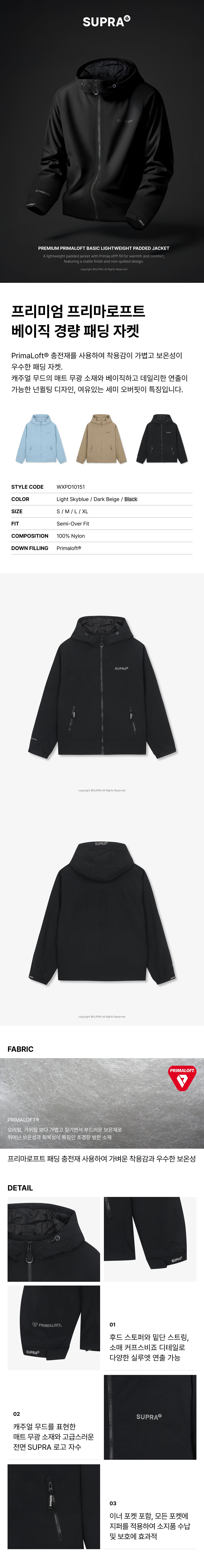 Premium PrimaLoft Basic Lightweight Padded Jacket