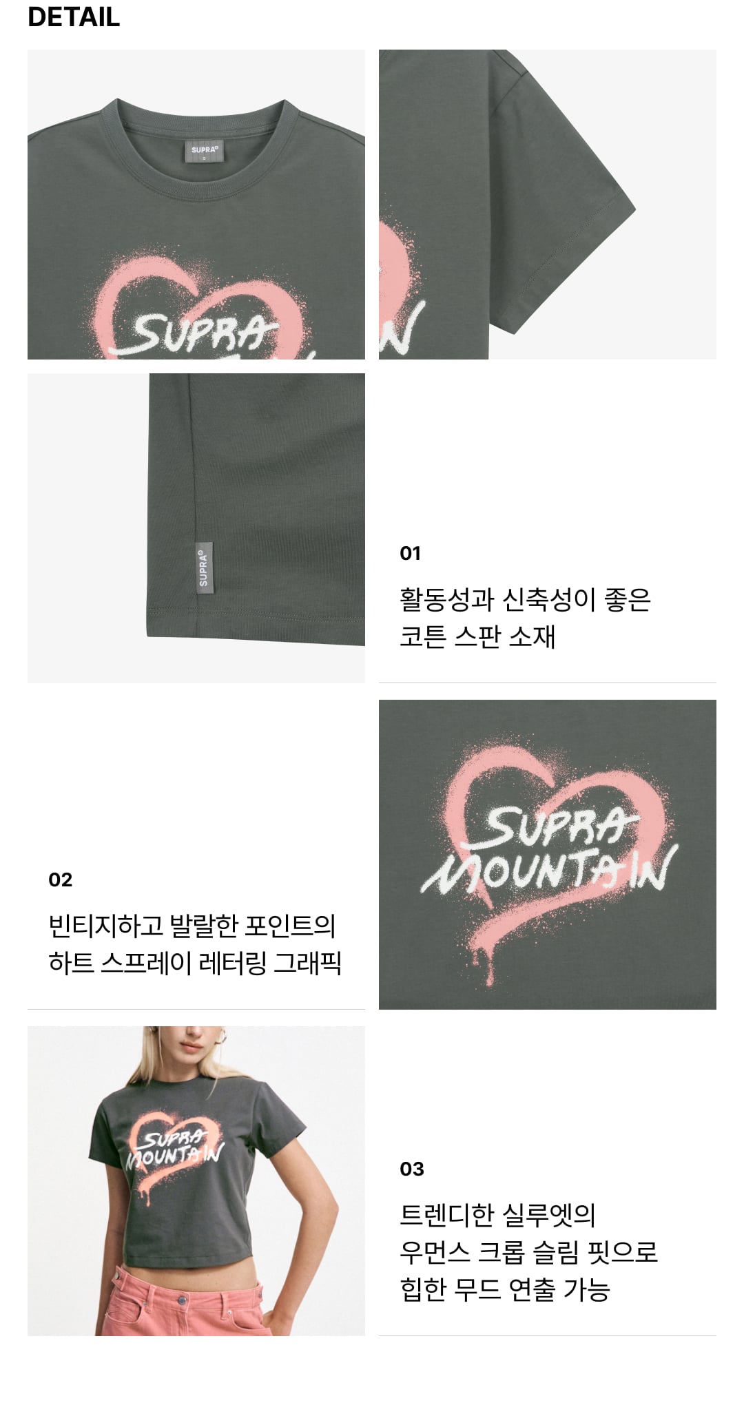 Women`s Heart Spray T-Shirt