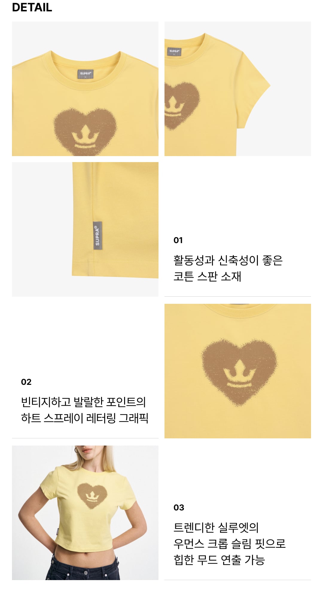 Women`s Crown Heart T-shirt