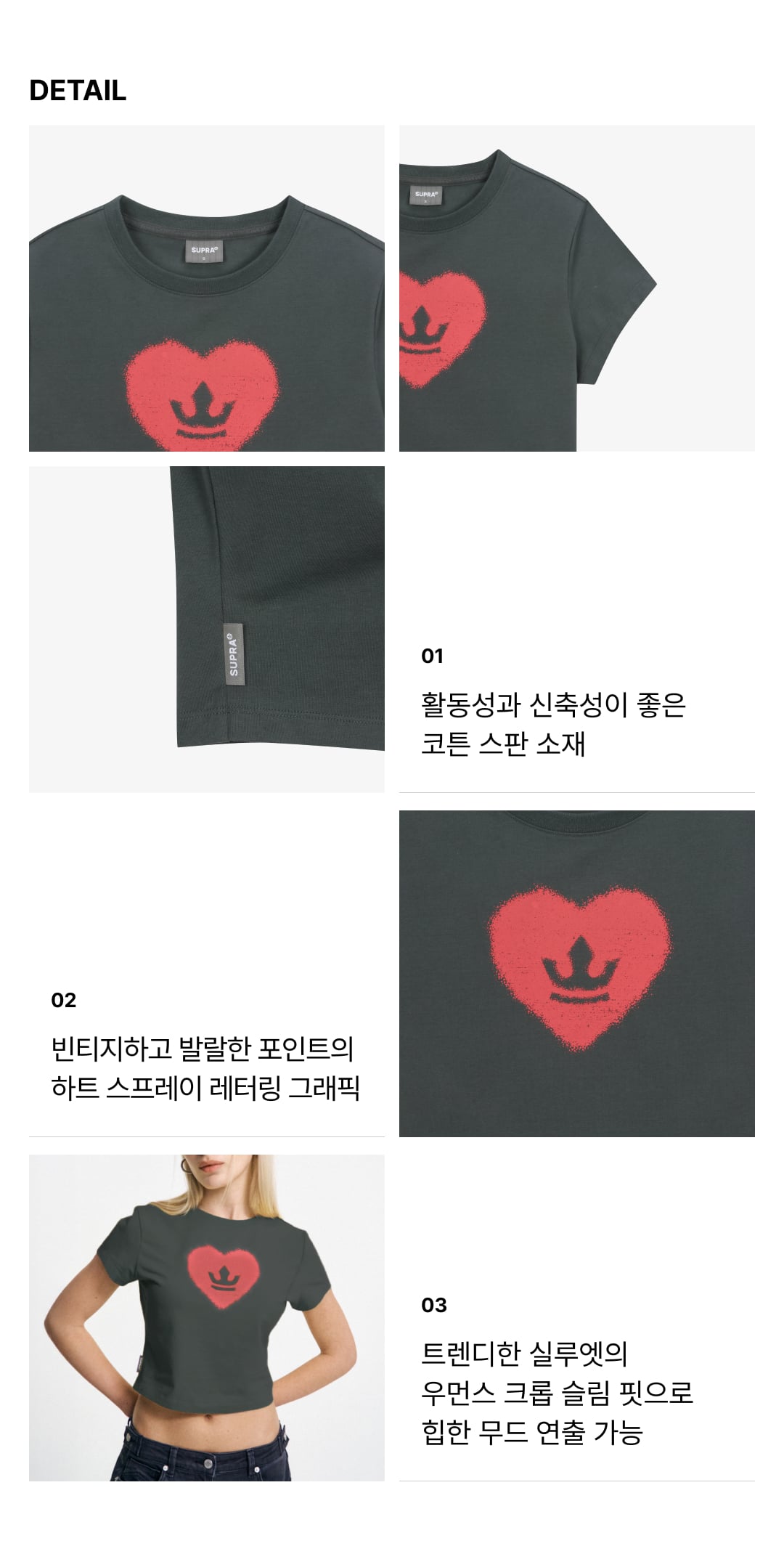 Women`s Crown Heart T-shirt
