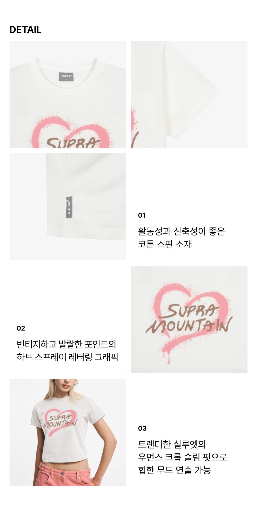 Women`s Heart Spray T-Shirt