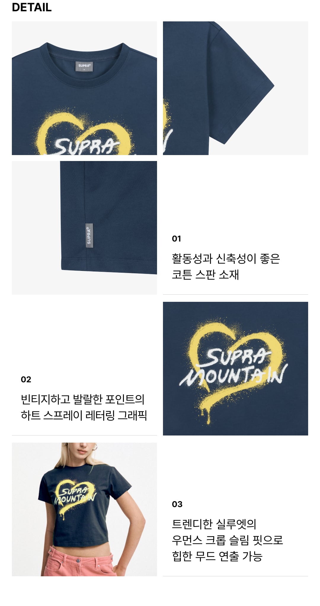Women`s Heart Spray T-Shirt