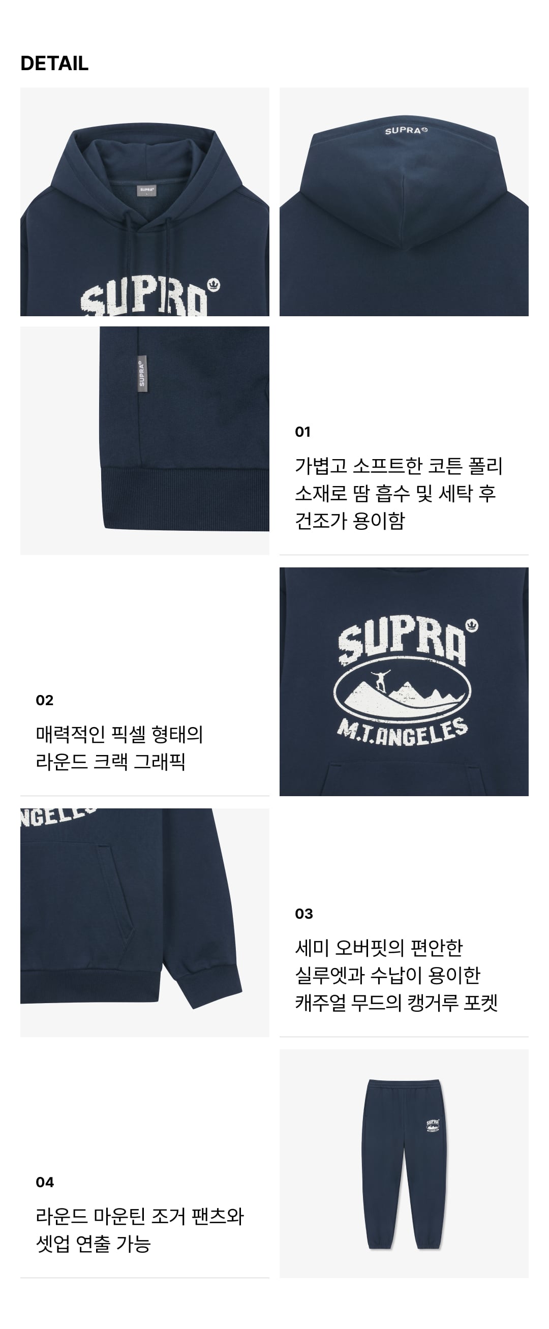 Round Mountain Hood SET