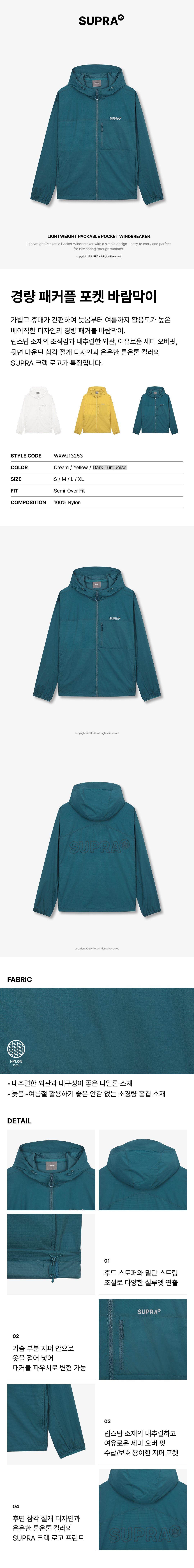 Lightweight Packable pocket  Windbreaker