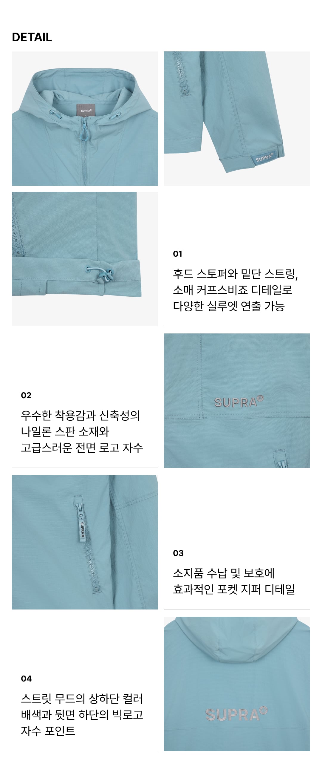 Logo Color block Hood Windbreaker