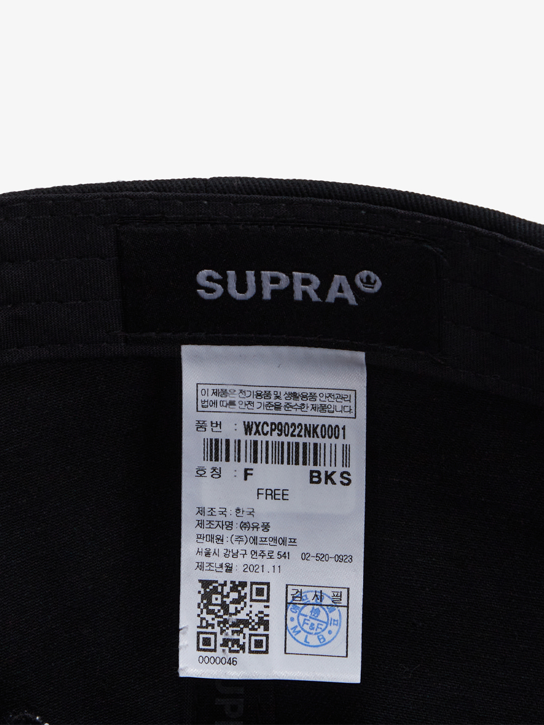 HARD BIG LOGO BALL CAP BLACK ver.2
